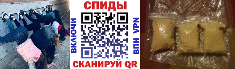 АМФЕТАМИН VHQ  Катайск 