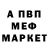МЕТАДОН белоснежный A_R_K_Williams