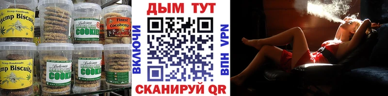 Cannafood марихуана закладки Катайск