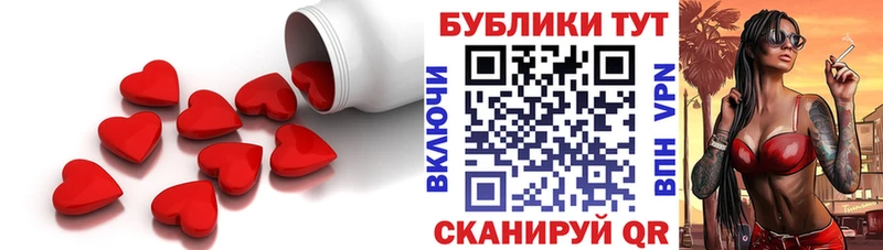 ЭКСТАЗИ DUBAI  Катайск 