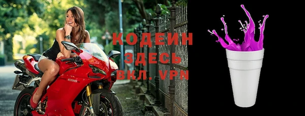 амф Абинск