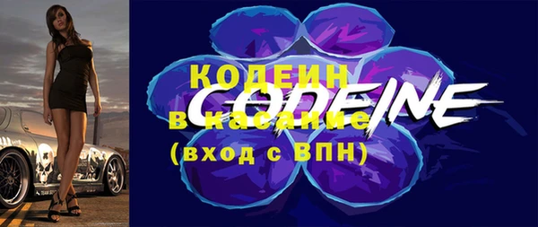 скорость Абаза