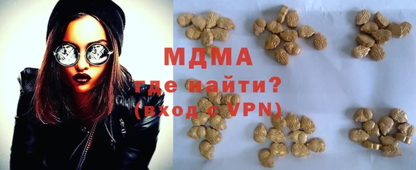 молекула духа Дмитровск