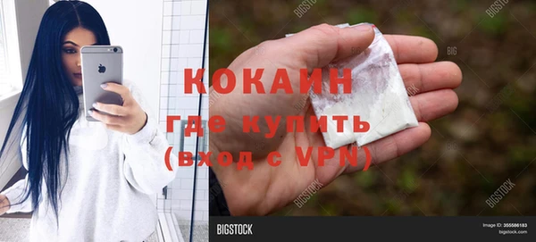 марки nbome Зеленодольск