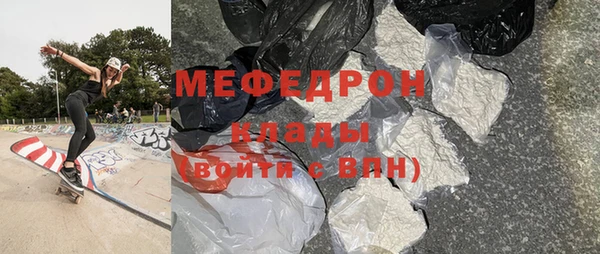 мефедрон мука Алзамай