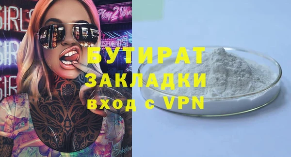 амф Абинск