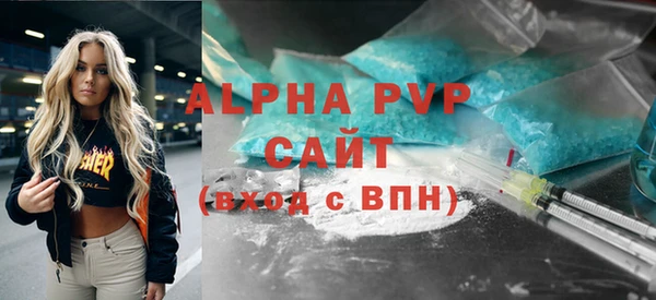 скорость mdpv Абдулино