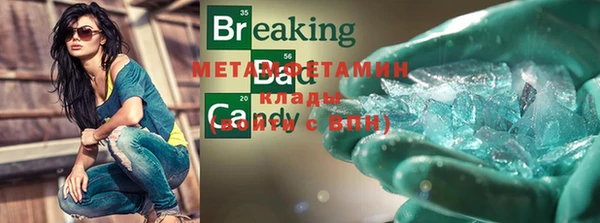 таблы Дмитров