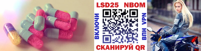 LSD-25 экстази кислота  продажа наркотиков  Катайск 
