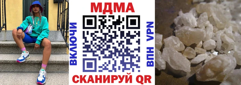 MDMA Molly  купить  сайты  Катайск 