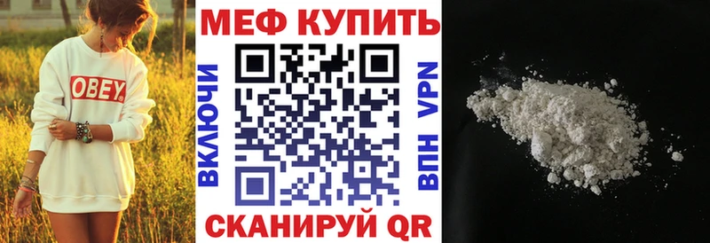 Меф кристаллы  OMG маркетплейс  Катайск  где купить наркотик 