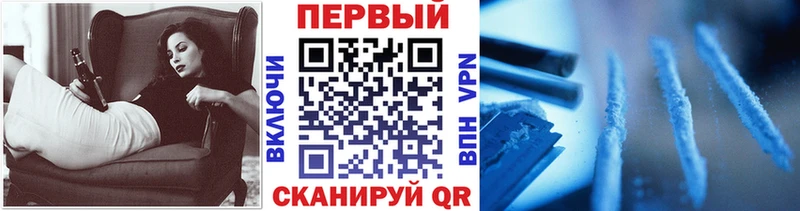 darknet состав Катайск blacksprut маркетплейс Первитин Methamphetamine как найти
