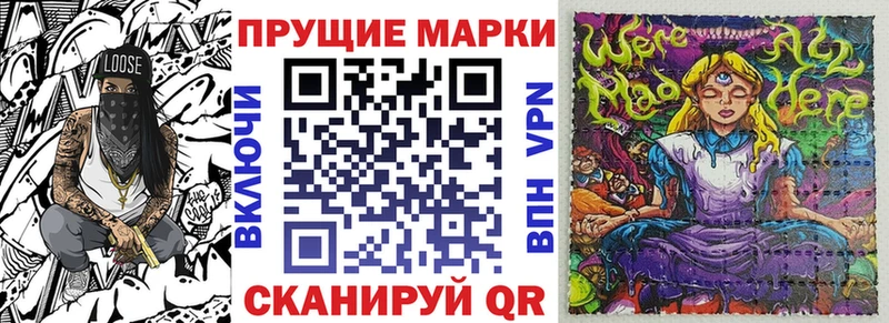 даркнет наркотические препараты  сколько стоит  Катайск  Марки NBOMe 1,8мг 