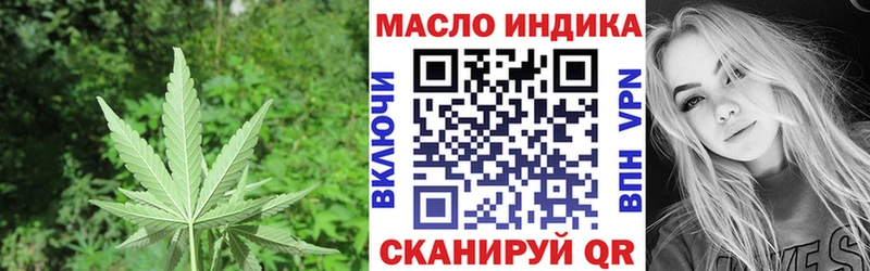 ТГК жижа  Катайск 