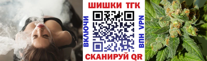 наркота  Катайск  Бошки марихуана марихуана 